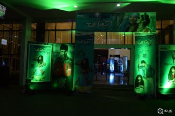 Jata Kalisey Movie Audio Launch